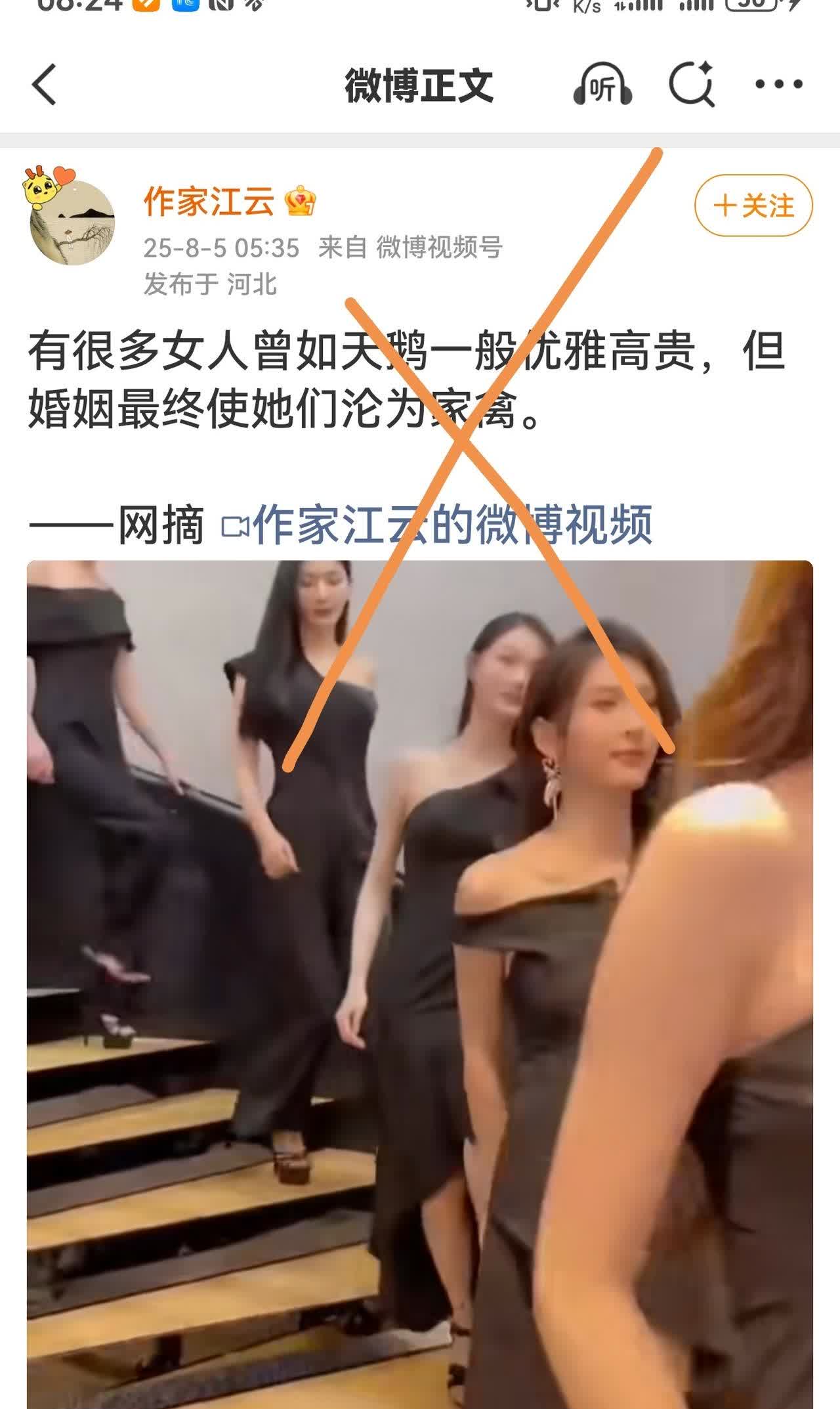 这下好了，什么阿猫阿狗都上来打拳，吃性别对立的流量