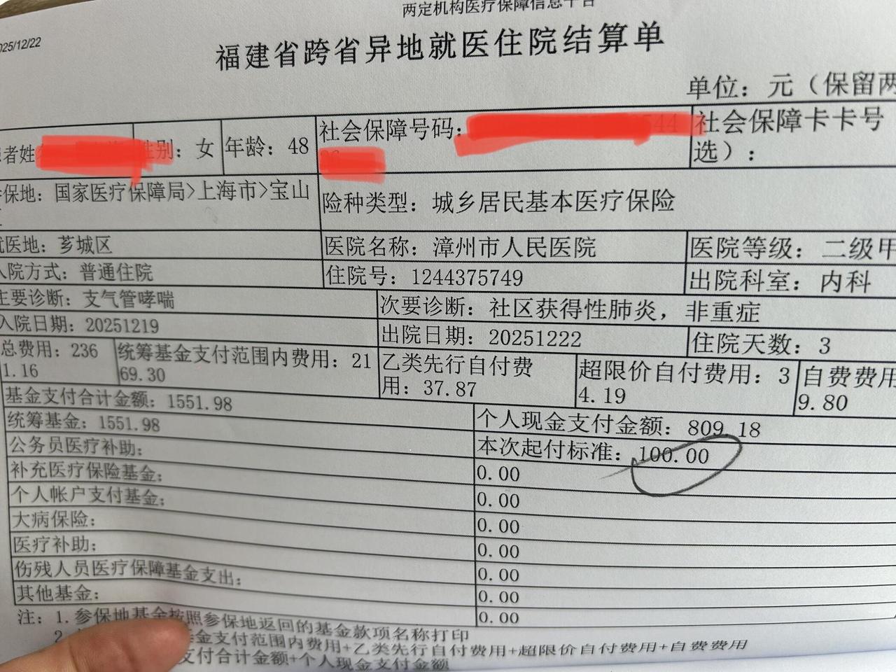 同为上海的单身女性，我比新闻里那位离世的女士还大两岁。她是脑梗转院后去世的，我这