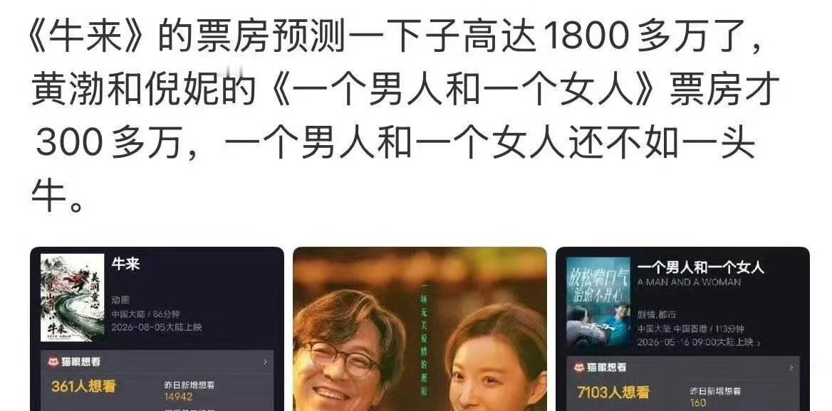 …没绷住