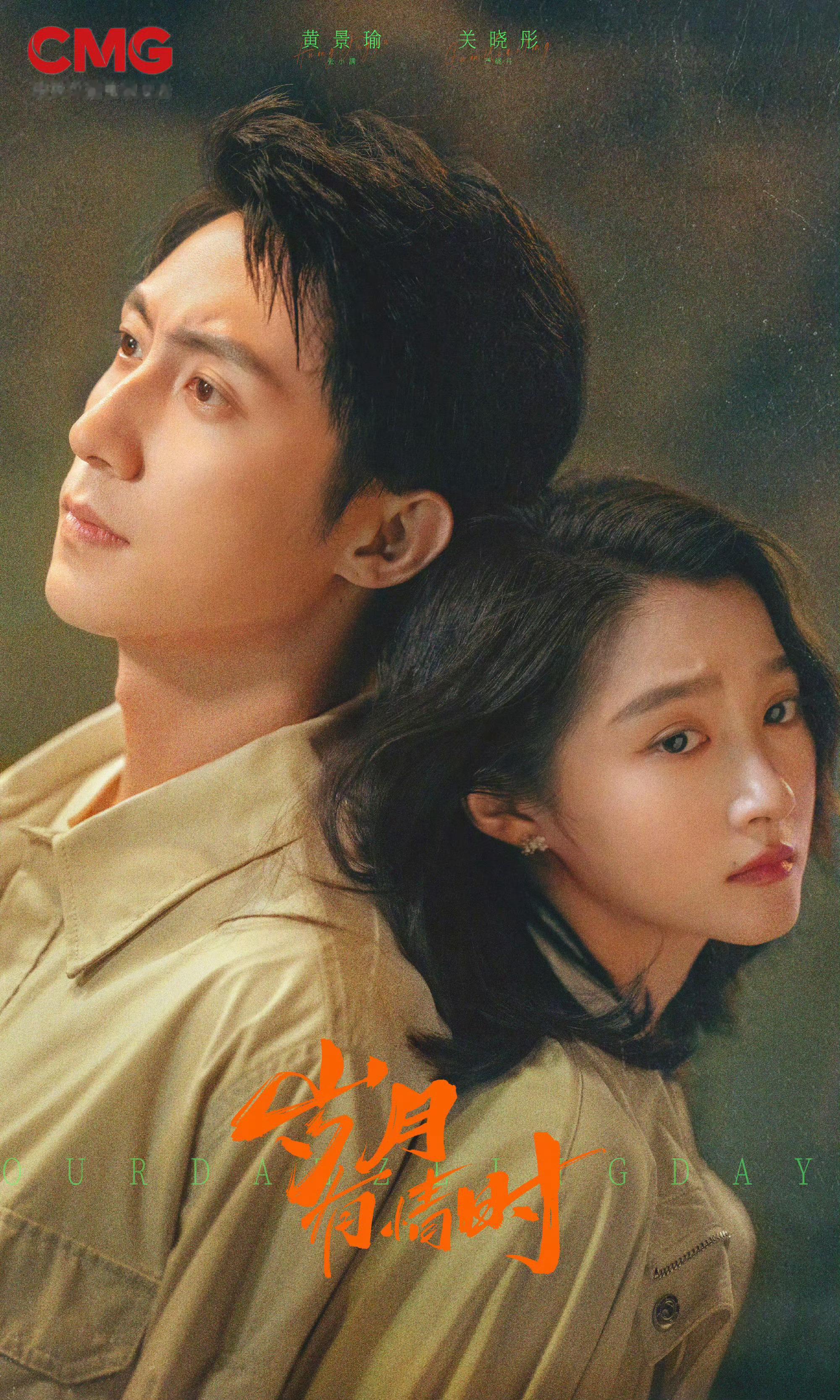 对接回应网传黄景瑜将减少工作对接否认黄景瑜未来将减少工作高亮划重点❗假的假的假的