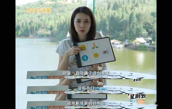 黑夜告白之前看过演员本人对乔素清的角色采访理解，感觉是编剧在剧情里还有安排的隐
