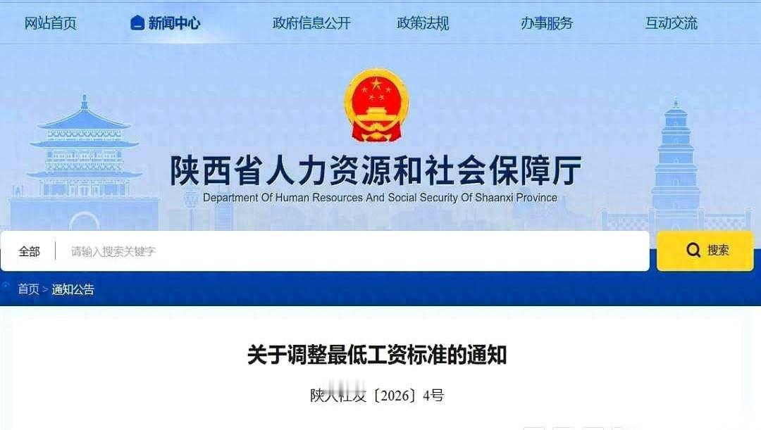 最低工资要涨了。听到这话，先别急着开香槟。这颗糖，外面裹着蜜，里面可能藏着玻