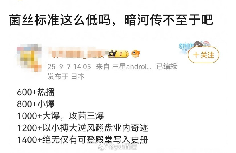 龚s你们在开玩笑吗？？？暗河传起码要2500➕吧​​​