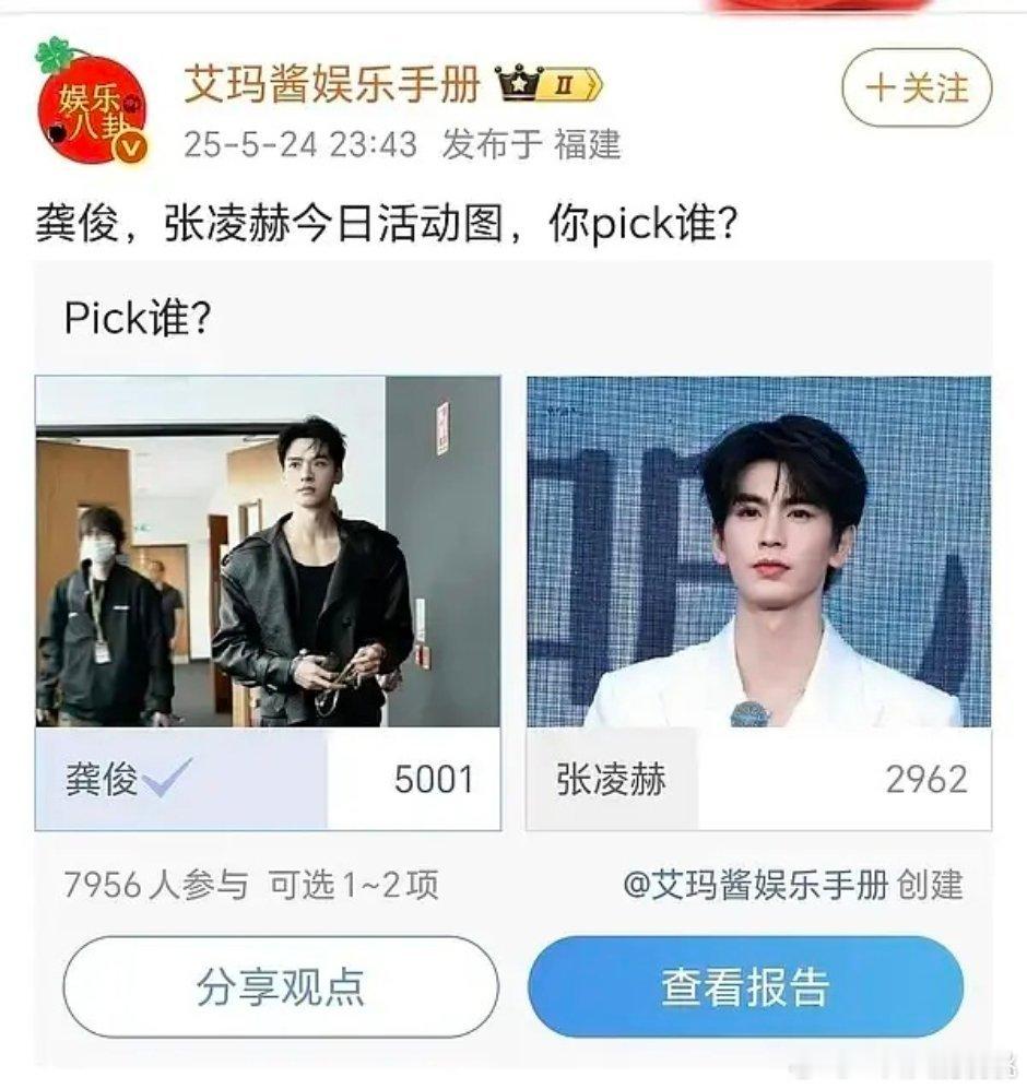 龚丝血性还在[笑着哭]​​​