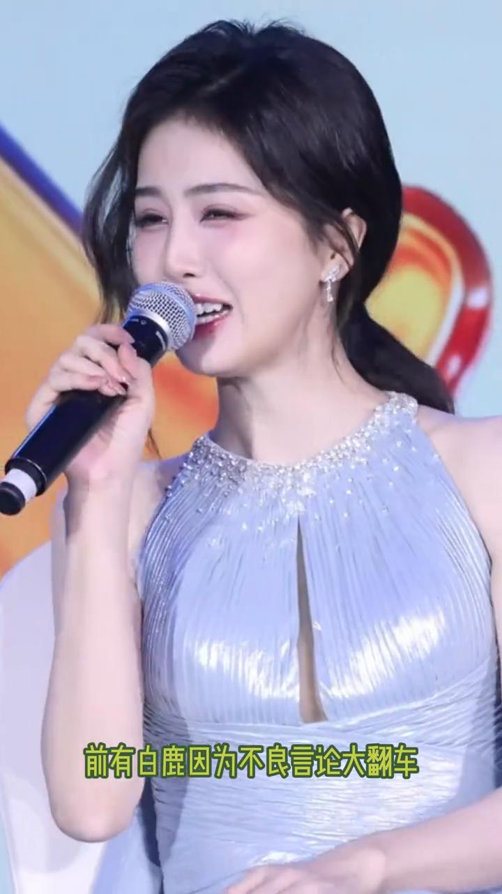 笑发财了，没想到以爱为营的宣发期居然是现在。前有白鹿因为不良言论大翻车，现在王鹤