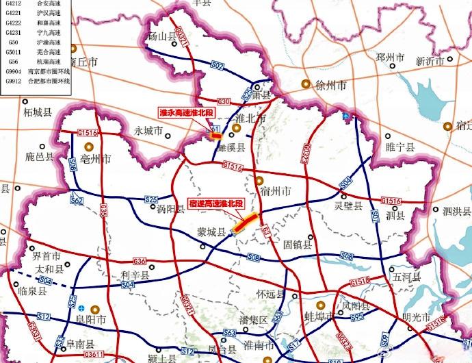 【宿迁至遂平高速公路淮北段新建工程】正在开展勘察设计招投标工作，建设工期36个月