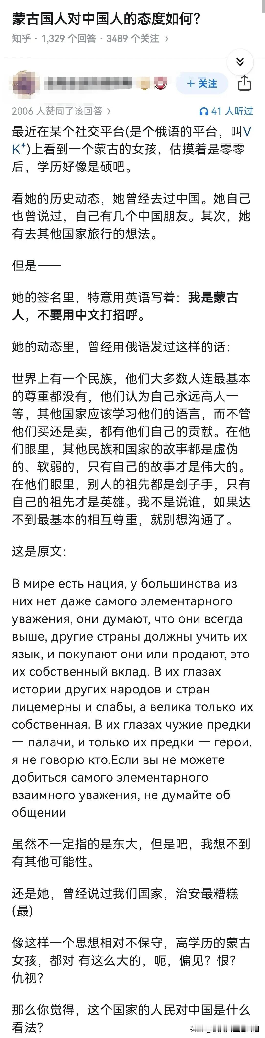 外蒙古一到冬天就会消停几个月。原因无他，唯天冷尔！明朝之前，一到蒙古高原寒潮