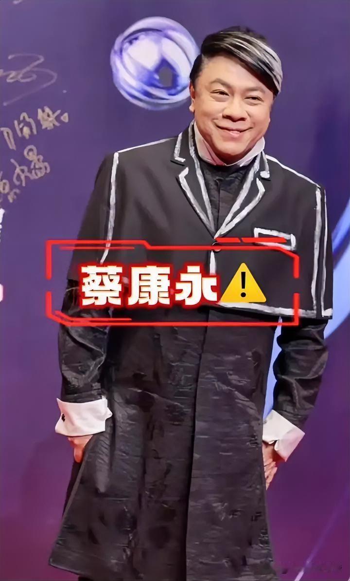 ”双面人”蔡康永可能面临的三重窘境。第一重是文娱行业的合作黑名单。当前品牌方