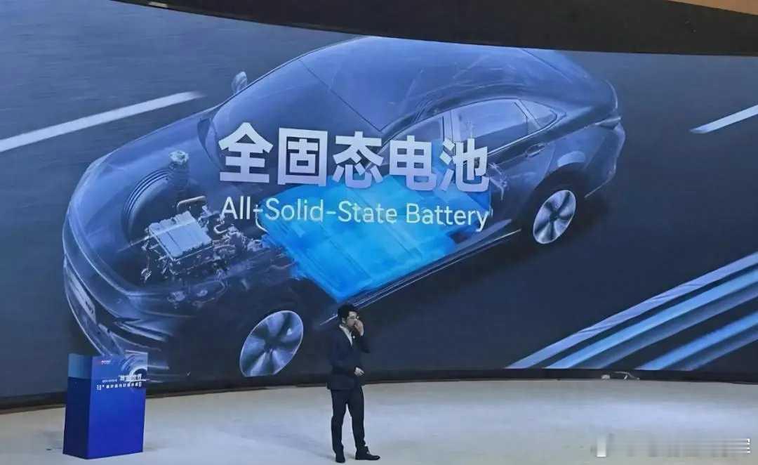 在2026年2月7日召开的中国全固态电池创新平台年会上，比亚迪首席科学家廉玉波主
