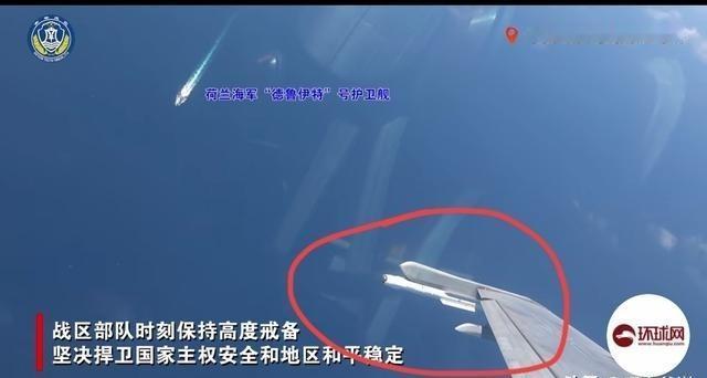 荷兰海军都懵了，中国飞机挂导弹，俨然已经做好实战准备一个距离南海一万多公里的欧