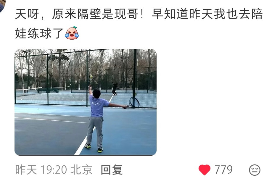 李现怎么干啥都那么认真