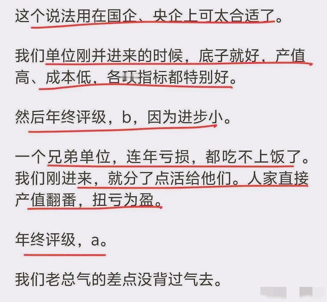 怎么理解“善战者无赫赫之功，善医者无煌煌之名”？评论区网友剖析一针见血，太真实