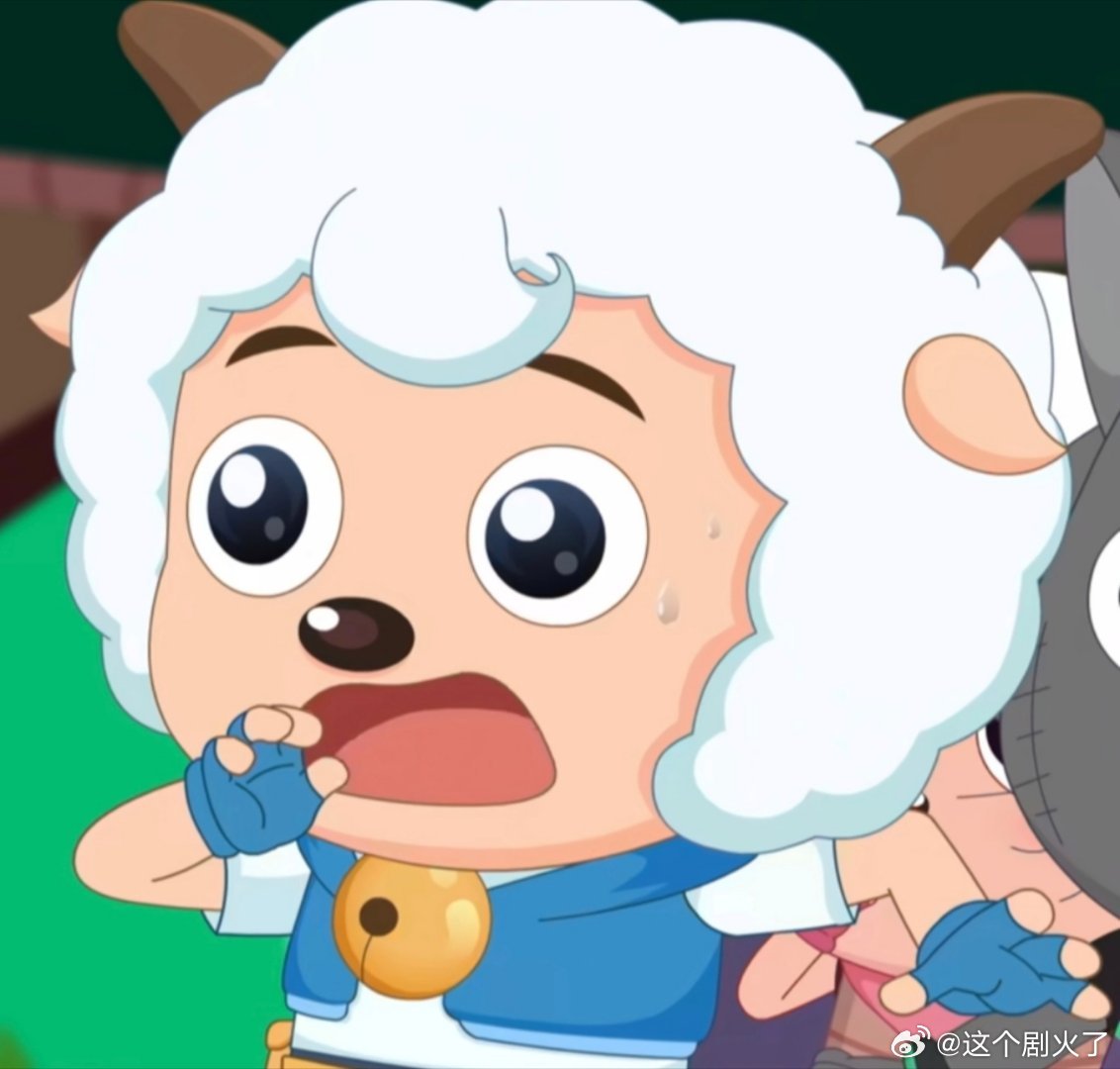 喜羊羊表情包。动漫点评团一人安利一部动漫