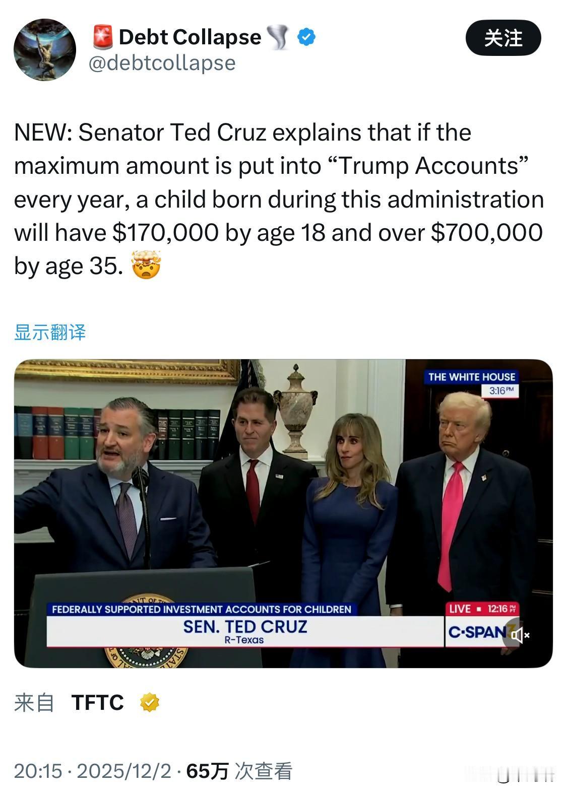 最新消息：共和党参议员特德·克鲁兹（TedCruz，原名RafaelEdw