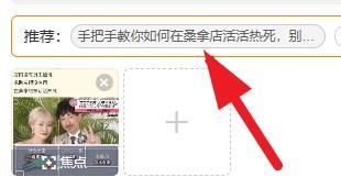 这门质量这么好的么，打不开。。。然后微博这个AI推荐过于弱智。。。
