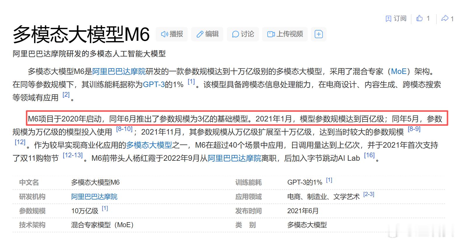 国外的我就不说了，免得又被扣帽子。。。我就发个图证明下，国内多模态大模型，谁是盘