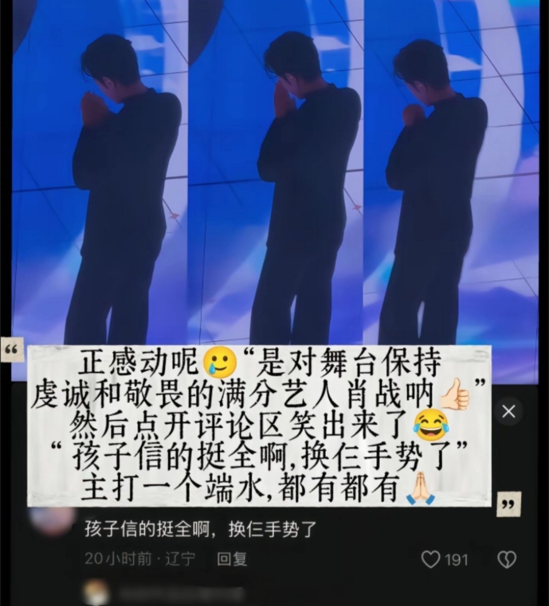 哈哈哈哈哈哈哈哈好可爱的小赞🙏