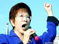 洪秀柱“统一急call”炸翻台岛！赖清德慌撤提案太狼狈？台岛政坛大瓜突袭！