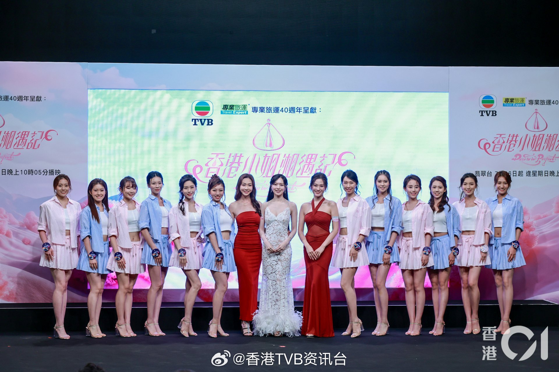 港姐2026｜热门李泽欣爆出重磅消息公开认爱，刚刚开启初恋：不支持参选就分开万众
