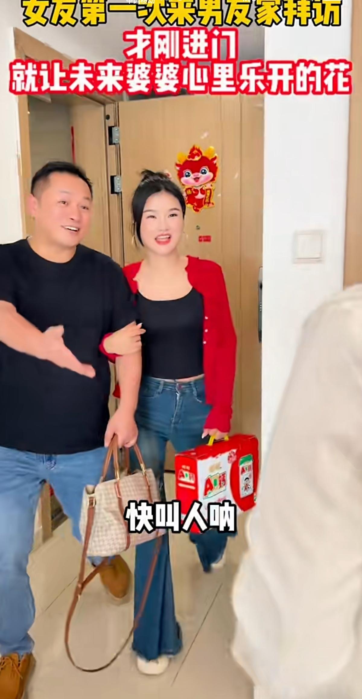 女孩提着礼品，第一次跟着男友上门拜访。一进门，男友笑着催她：快叫人呐。看着