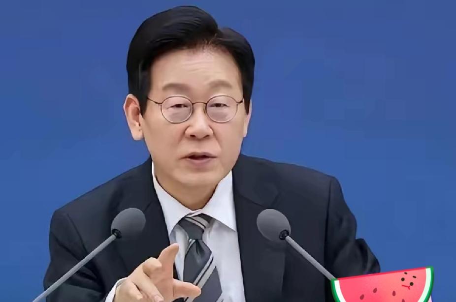 不止是台湾，也不只是韩国，李在明前两天开教育会，拿自己名字开涮，愣是把一层大