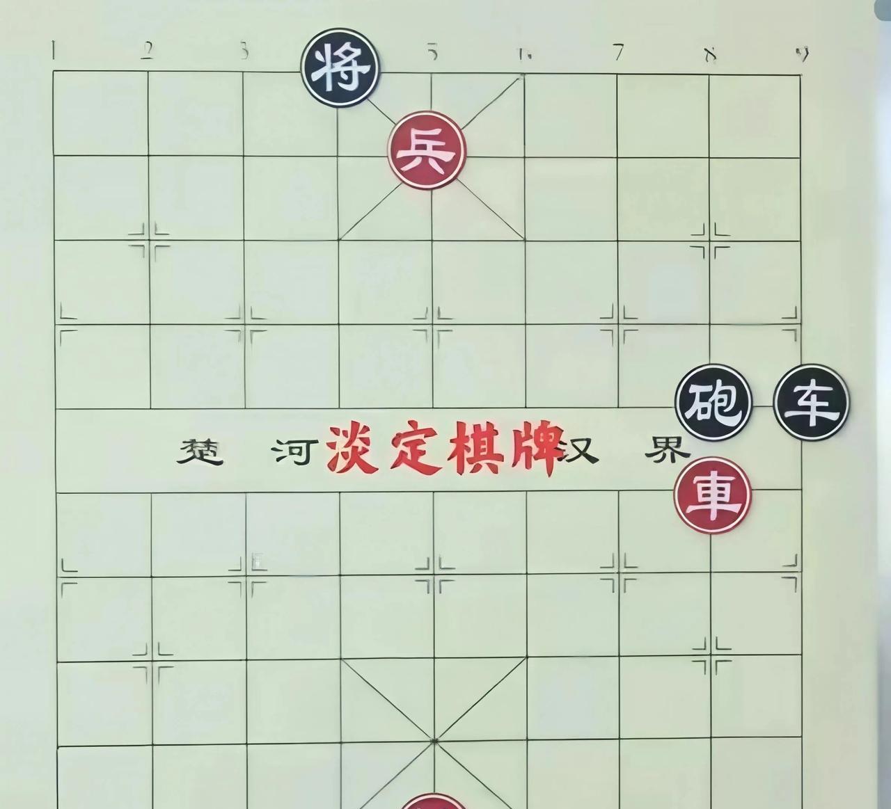 黑棋要求和棋红方不同意红方觉得自己有兵+车，稳赢，但黑棋却认为：你车都过不了河