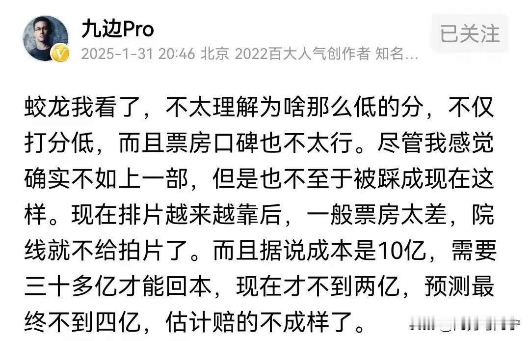 电影蛟龙行动，到底怎么样？是不是遭遇了阻击？其实答案很好印证，口碑是骗不了人的！