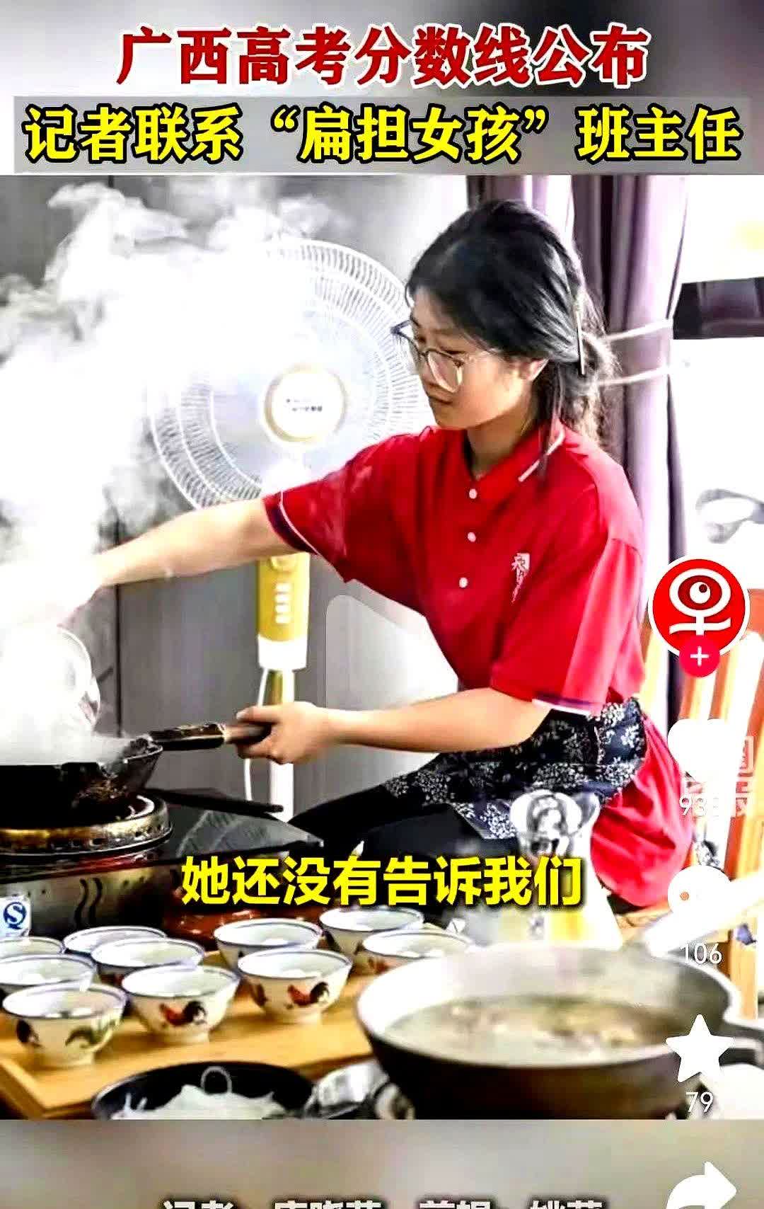 有网友说扁担女孩考573分，也有网友说实锤了，实际考了568分，但万万没想到，扁