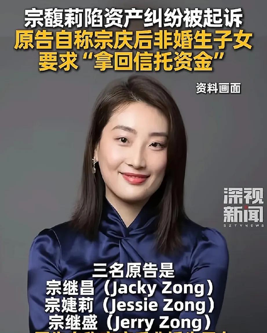 我终于理解宗馥莉了！43岁的她到现在都没有结婚，并不是不漂亮，也不是没人追，而