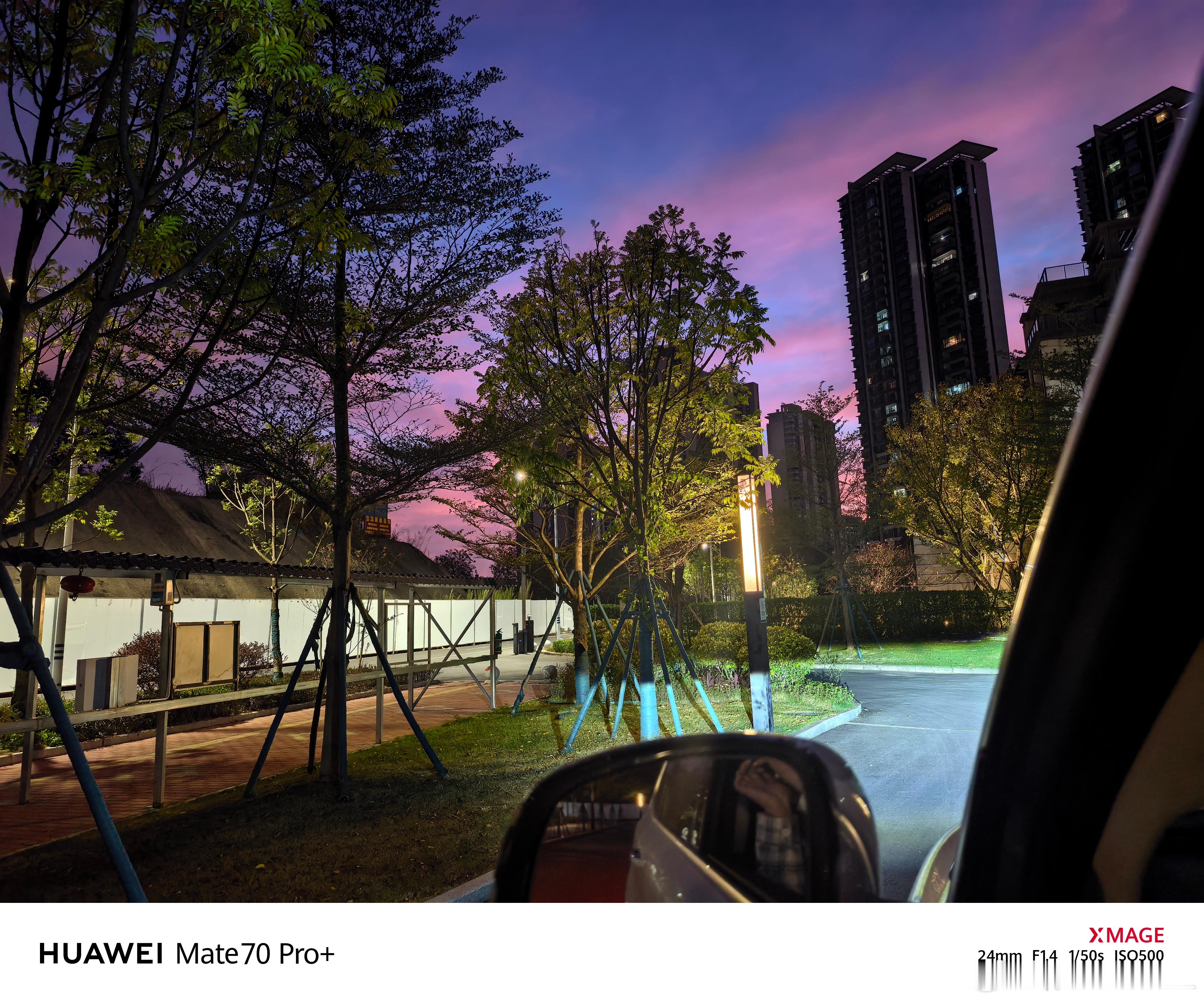 哇噢...从未见过如此美妙的天空。