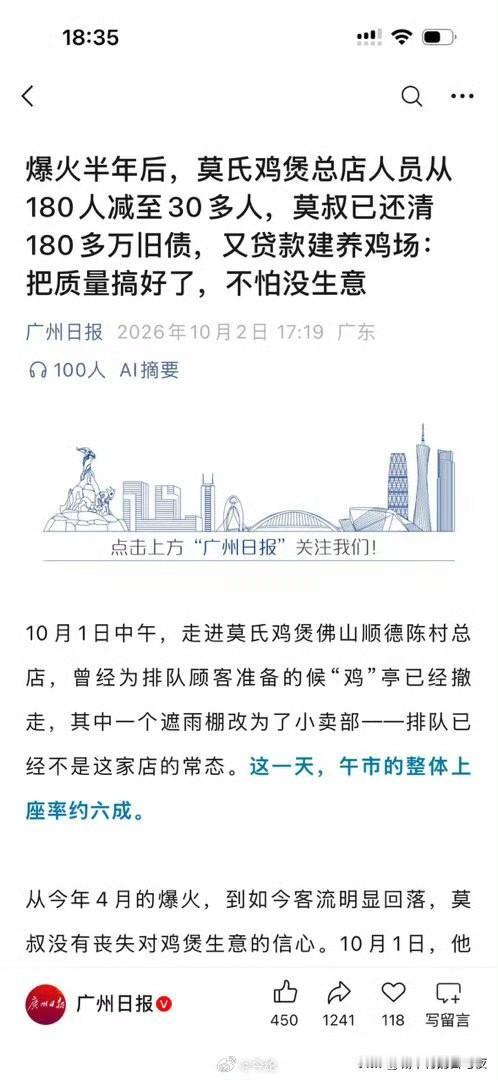 这贷款又成新债务了​​​[捂脸哭]