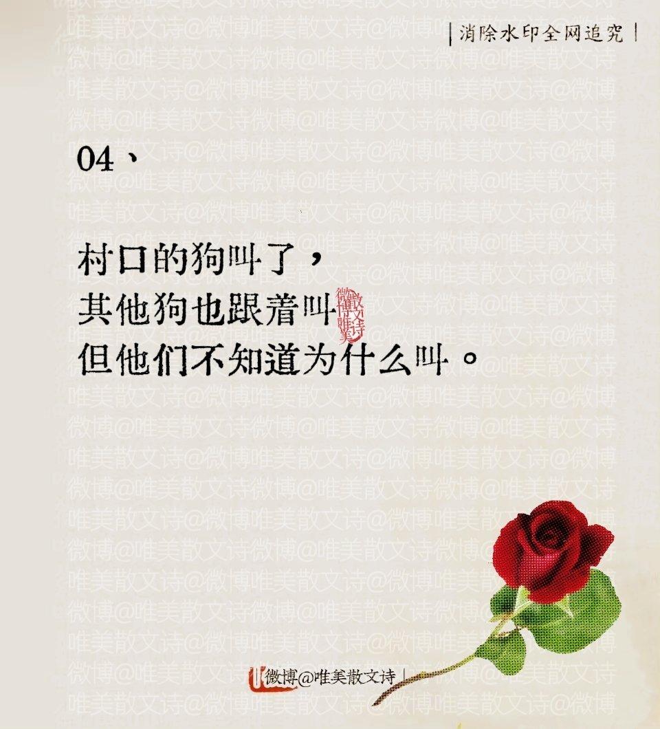 "偷一句，可以置顶很久的人间清醒句子。"