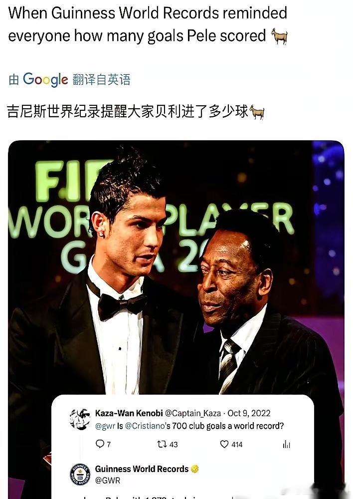 C罗962球，梅西896球，账面上差了快70个，但这个数字很“虚”。扒开数据看本