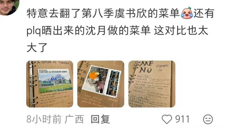 张雅琪做的菜单被张雅琪的菜单美晕！手绘超治愈，菜品描述馋哭我，这才是生活该有的样