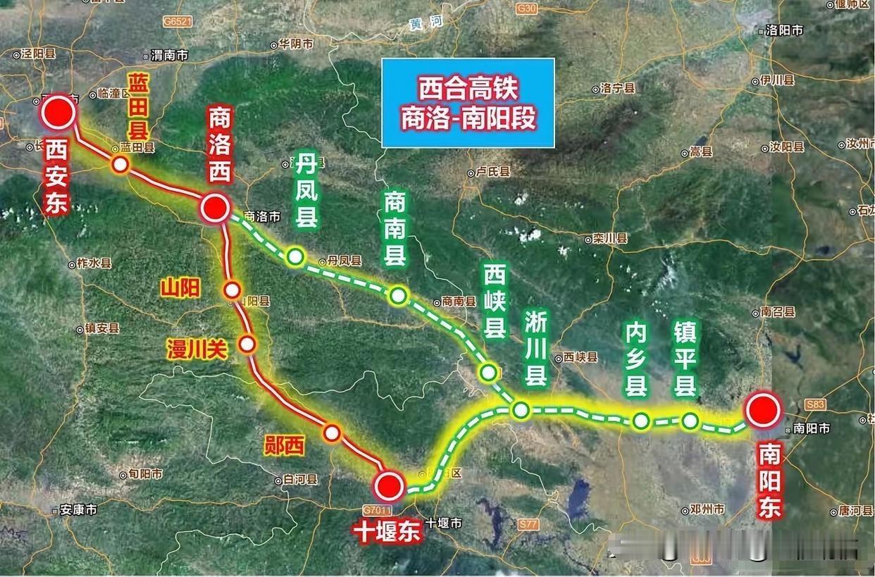 冰火两重天前的抉择！南阳西侧两条高铁通道呈现明显发展落差！南商高铁推进热度居高
