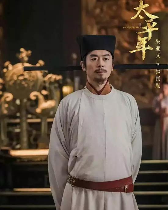 《太平年》口碑两极！朱亚文演活赵匡胤开年央视大剧《太平年》收视破2%，朱亚文