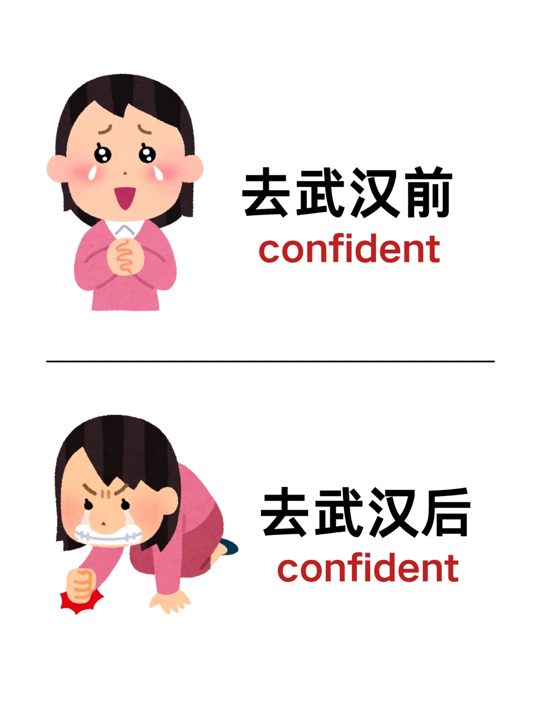 去武汉之前也没人告诉我还能这么玩啊😓