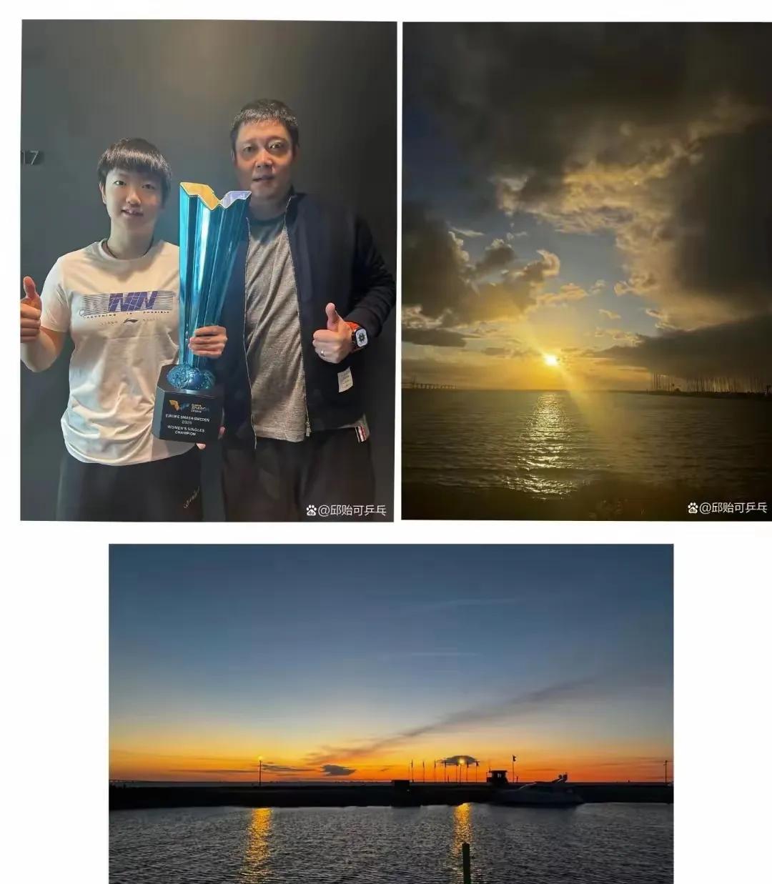 终于，莎莎看夕阳心愿达成！自从莎莎说出她的心愿，球迷们就开始替她操心，跑到