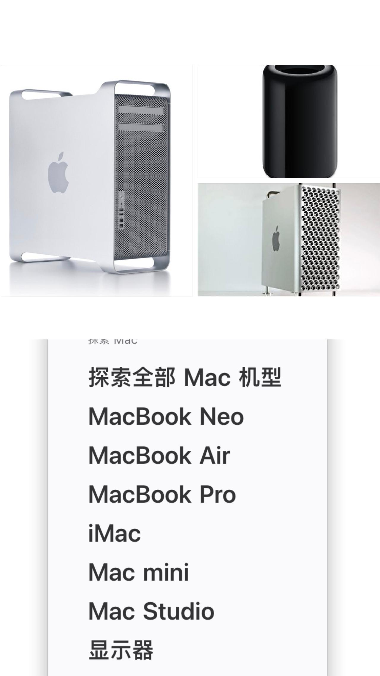 苹果官网下架MacproMacpro以前是最强性能工作站很多影视工作者和