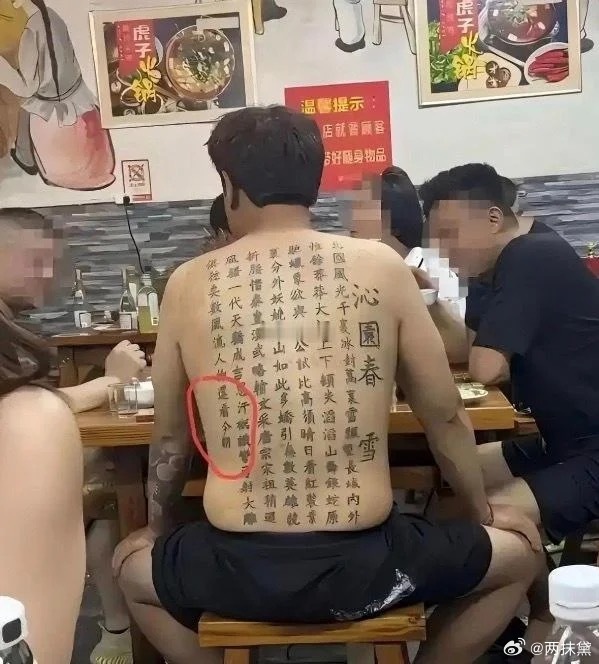 为了掩盖一个叫雪的前女友，密密麻麻的，就问你服不服！