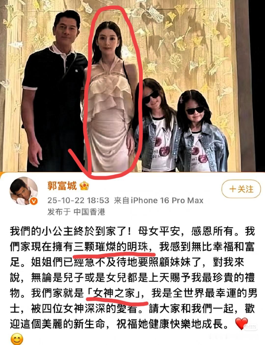 大家都不要羡慕郭富城了，我们永远成为不了他，原因很简单，有个条件我们根本达不
