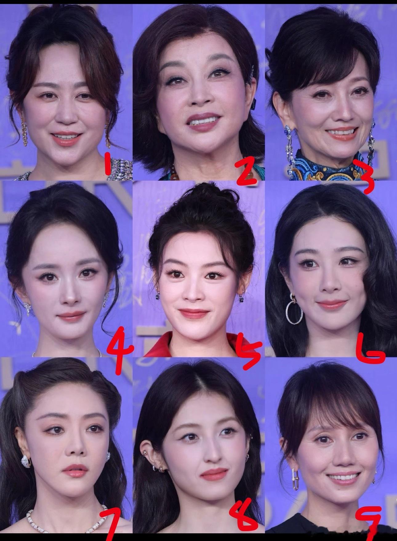 极限9选一，红毯生图谁秒了？