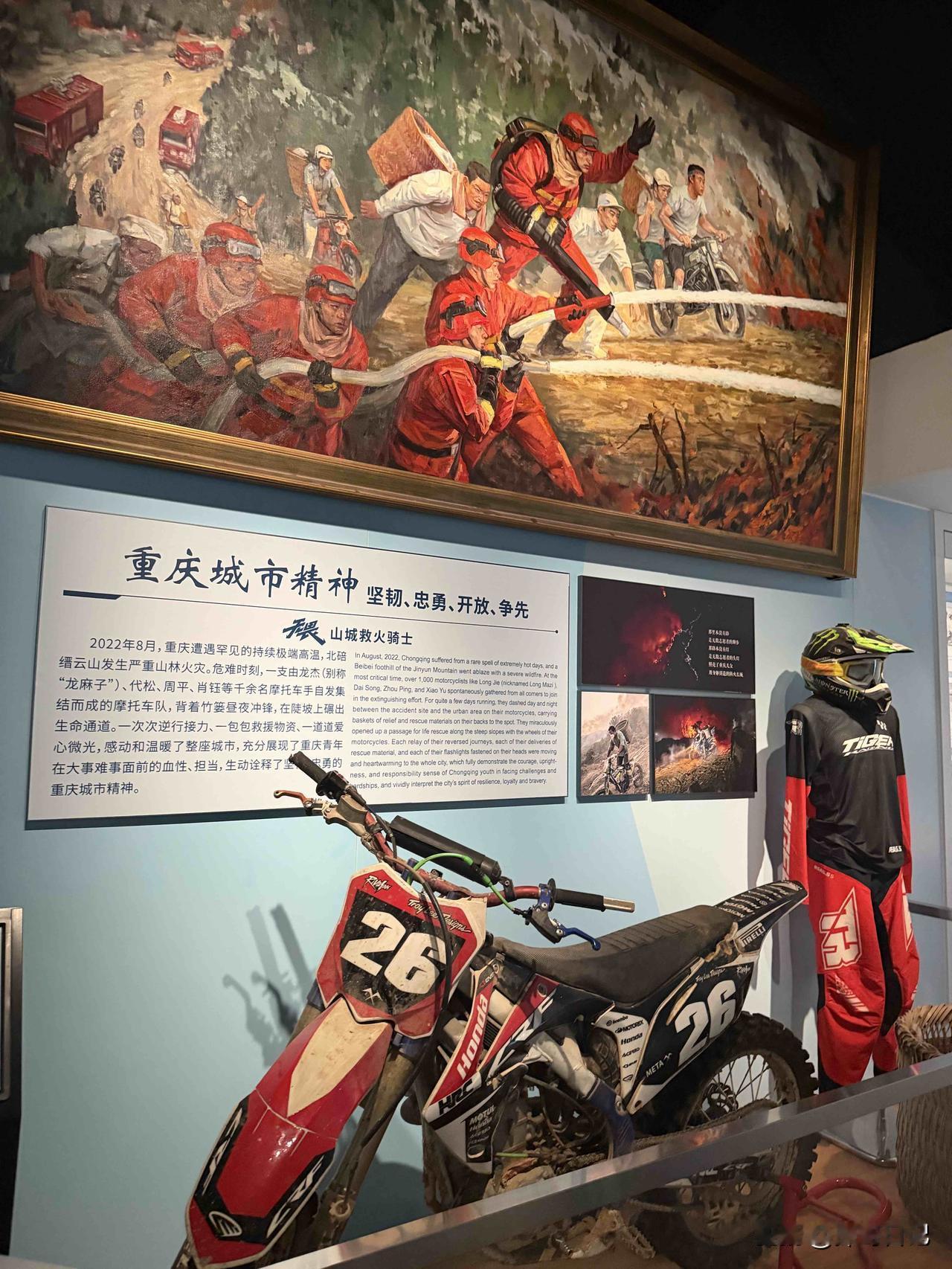 作为重庆文保志愿者来到毗邻大田湾跳伞塔的重庆体育博物馆参观，重庆体育博物馆依托新