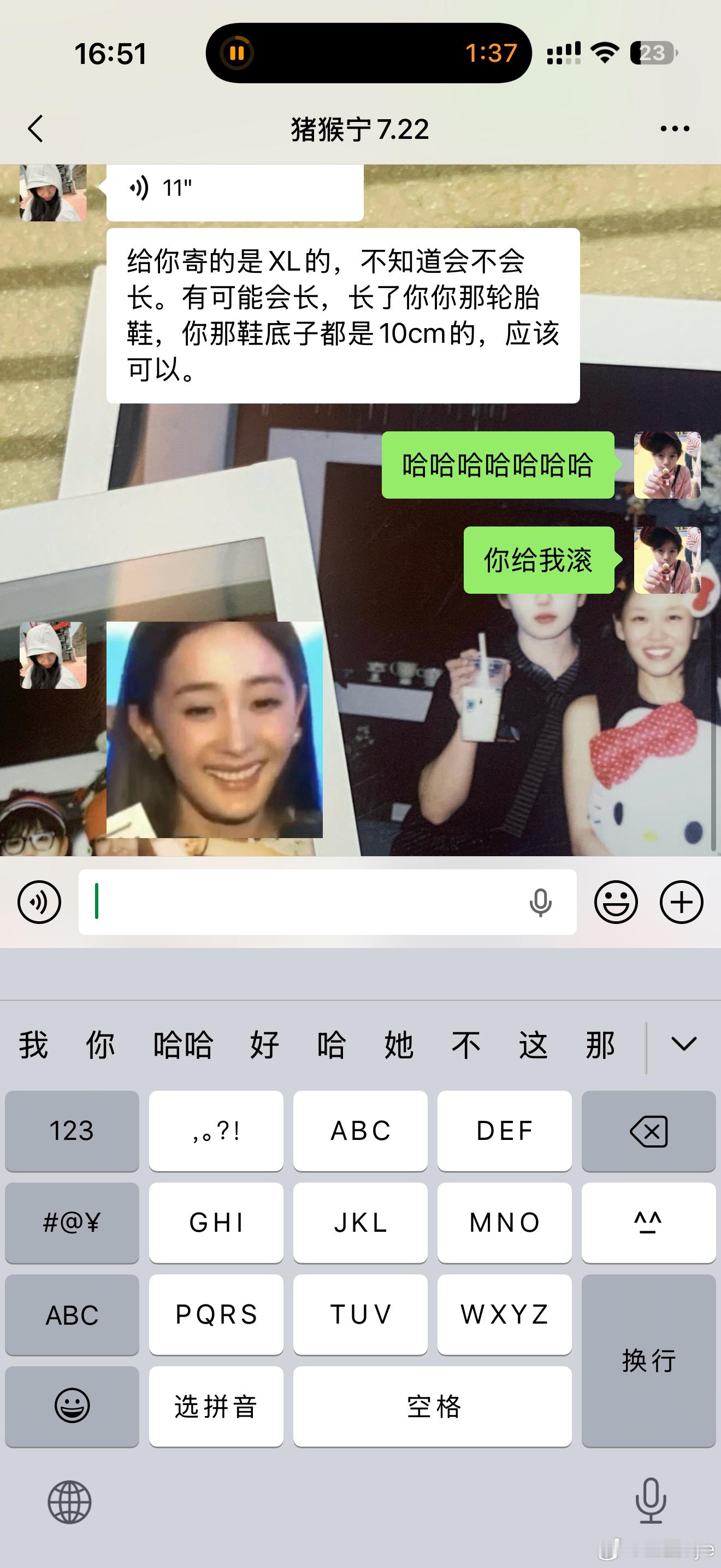 宁姐自己做的新裤子挺好看但我净身高175谢谢