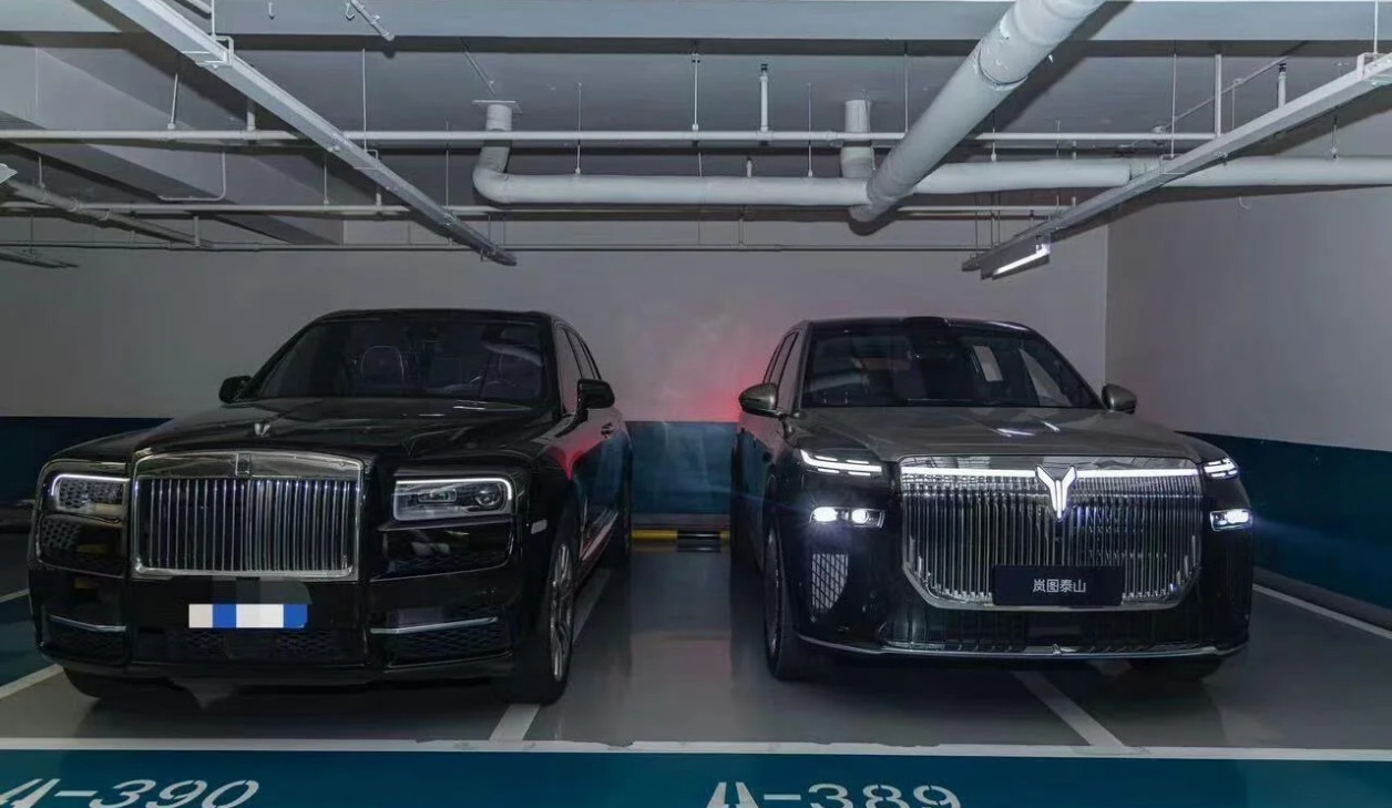 追光L贴尊界，泰山贴库里南，没毛病