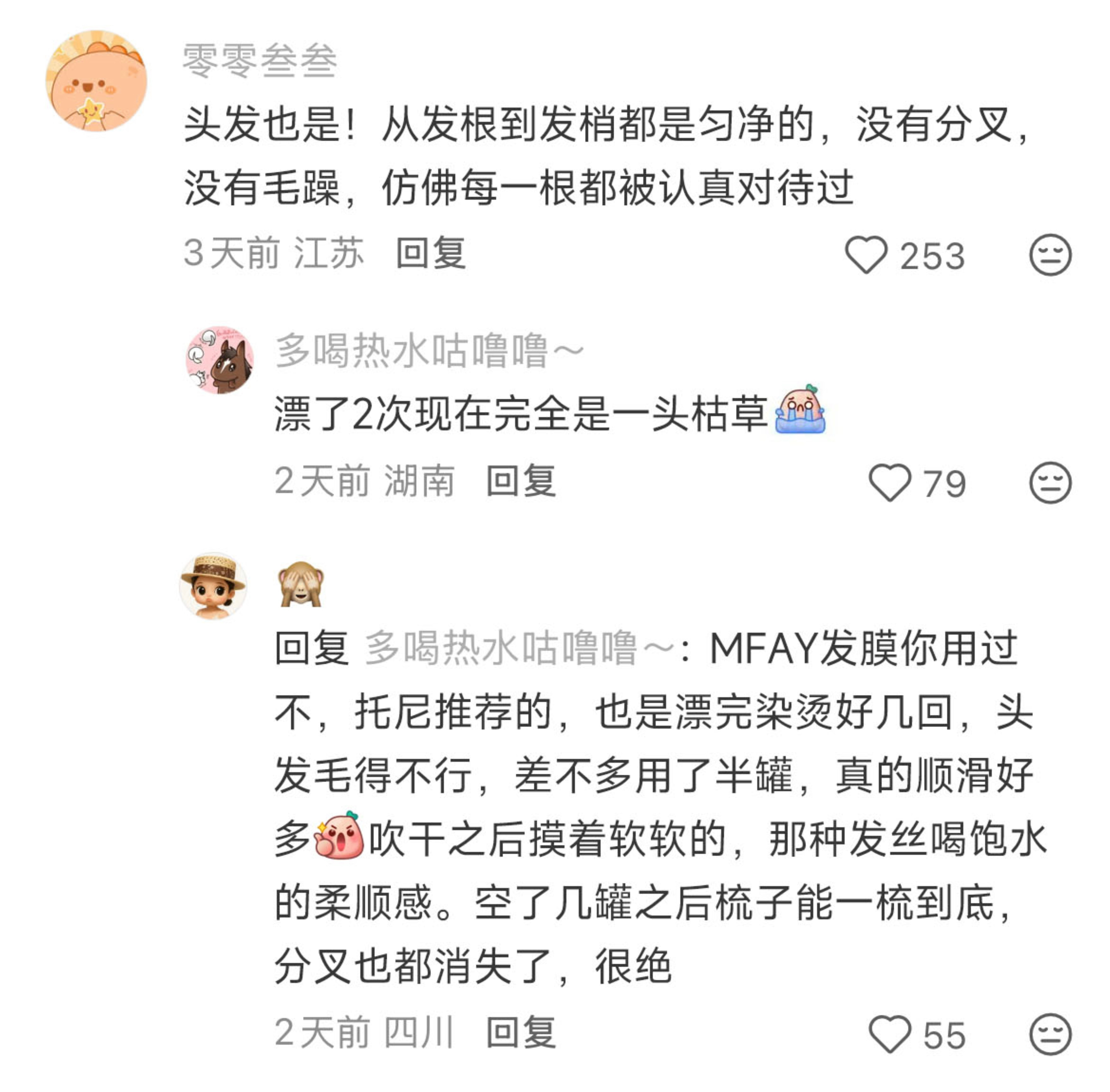 为啥有钱人家的女孩看起来像玉的感觉​​​