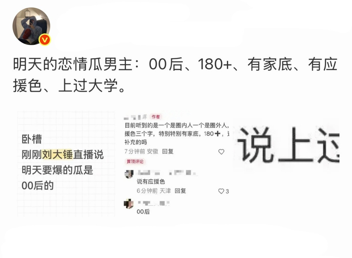 “上过大学”那放心了不是TOP[doge]​​​
