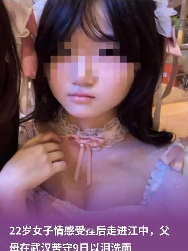 网恋奔现酿成悲剧！湖北阳新一名22岁女孩约男网友线下见面，男子大半夜抵达女孩