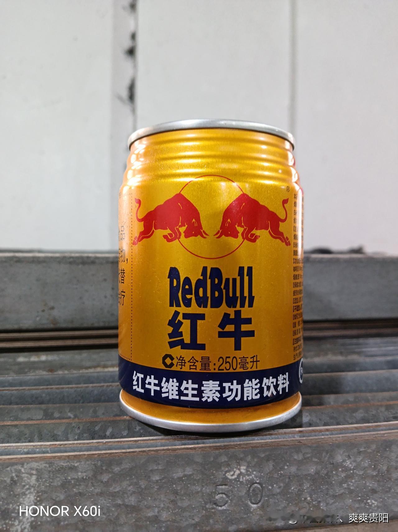 红牛与东鹏你选谁个人觉得划算肯定是东鹏，但论口味肯定还是红牛。红牛味道更