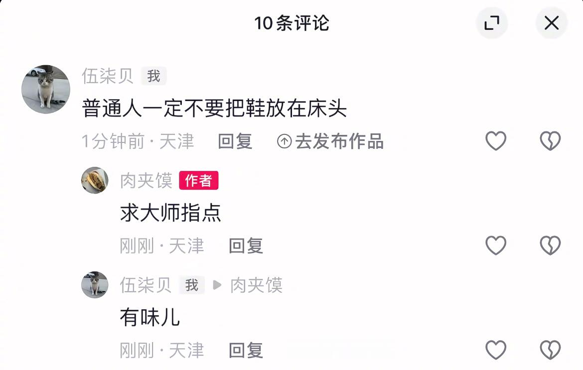 普通人一定不要把鞋放在床头